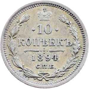 Alexander III., 10 Kopecks 1894, СПБ АГ, St. Petersburg