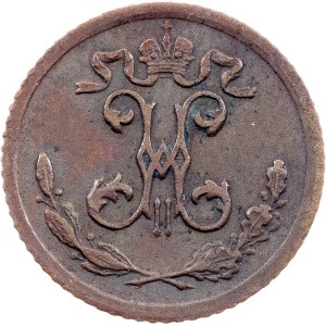 Nicholas II., 1/4 Kopeck 1899, СПБ, St. Petersburg