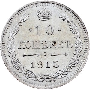 Nicholas II., 10 Kopecks 1915, BC, St. Petersburg