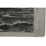 Kishi Hirokichi, *The Great Battle Between the Japanese and Russian Fleets: A Depiction of Our Forces’ Great Victory*, Japan, February 12, 1904. Nichiro kantai daigekisen wagagun daishōri no zu — “The Great Victory of Our Forces in the Fierce Battle Betwe