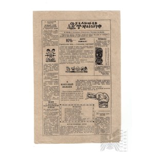 USSR Soviet Propaganda Newspaper Vraliszer Trabatkher