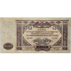 Russia, Post-Revolutionary Russia, 10,000 rubles 1919, JA series