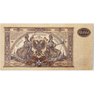 Russia, Post-Revolutionary Russia, 10,000 rubles 1919, JA series