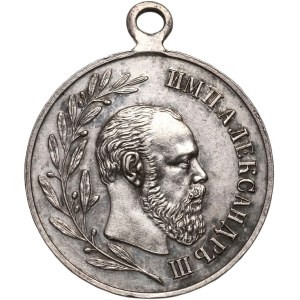 Rusko, Mikuláš II., posmrtná medaile Alexandra III. z roku 1896