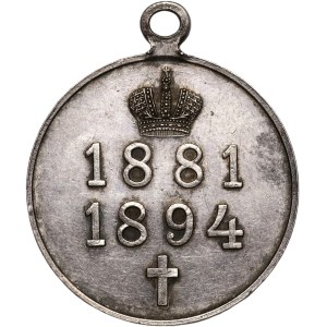 Rusko, Mikuláš II., posmrtná medaile Alexandra III. z roku 1896