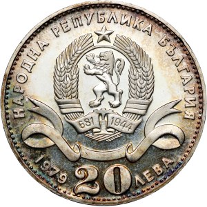 Bulgaria, 20 Leva 1979, 100th anniversary of Sofia as the capital