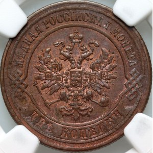 Russie, Alexandre II, 2 kopecks 1868 СПБ, Saint-Pétersbourg