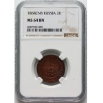 Russie, Alexandre II, 2 kopecks 1868 СПБ, Saint-Pétersbourg