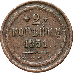 Russia, Nicholas I, 2 Kopecks 1851 EM, Yekaterinburg