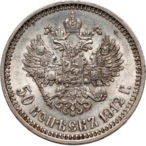 Russia, Nicholas II, 50 Kopecks 1912 (ЭБ), St. Petersburg