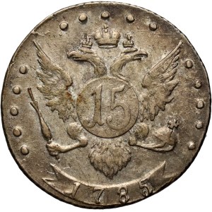 Russia, Catherine II, 15 Kopecks 1785 СПБ, St. Petersburg