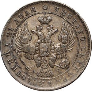 Russia, Nicolas I, Rouble 1842 СПБ АЧ, St. Petersburg