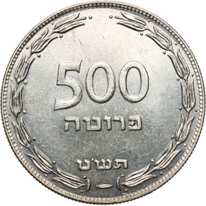 Israel, 500 Pruta 5709 (1949), Birmingham