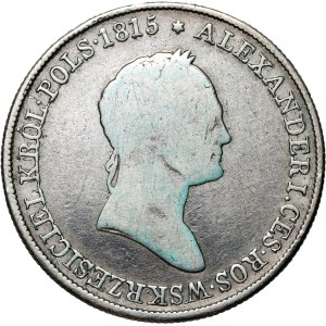 Congress Kingdom, Nicholas I, 5 zlotych, 1834 IP, Warsaw