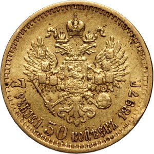 Russia, Nicholas II, 7 1/2 Roubles 1897 (АГ), St. Petersburg