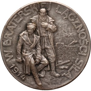 Prvá svetová vojna, medaila z roku 1914, Rusi poľským bratom