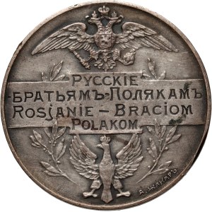 Prvá svetová vojna, medaila z roku 1914, Rusi poľským bratom