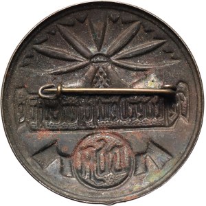 Germany, Third Reich, VDA commemorative badge for the German school festival