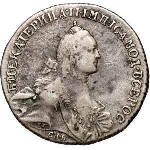 Russie, Catherine II, poltina de 1765, SPB CA, Saint-Pétersbourg