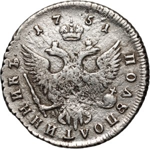 Russia, Elizabeth I, Polupoltinnik 1751 ММД A, Moscow