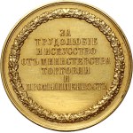 Russia, Nicholas II, Award medal ND, For diligence and art
