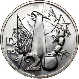 Deutschland, 20 Euro 2018, Der Froschkönig, Probe, Huster