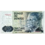 Spain, 10,000 pesetas 1985