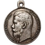 Russia, Nicholas II, Medal For Zeal (ЗА УСЕРДIЕ)