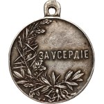 Russia, Nicholas II, Medal For Zeal (ЗА УСЕРДIЕ)