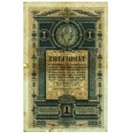 Austria-Hungary, 1 gulden 1882