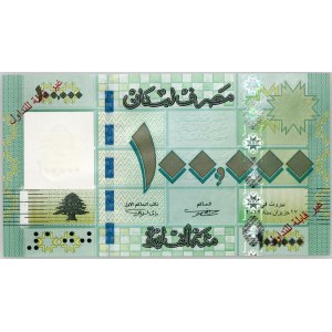 Lebanon, 100,000 livres 2012, SPECIMEN