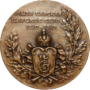 Rusko, Mikuláš II., medaile z roku 1910, 200. výročí Carského Sela