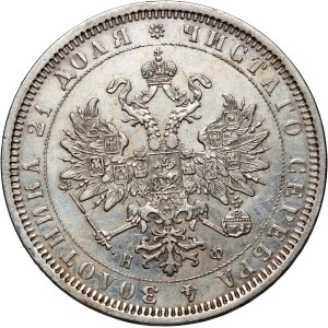 Russie, Alexandre II, rouble de 1878, SPB NF, Saint-Pétersbourg