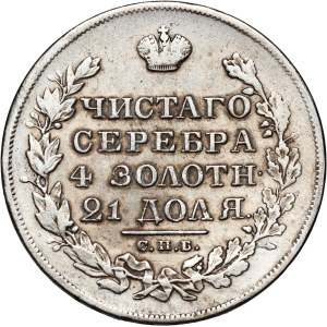 Russia, Nicholas I, Rouble 1829 СПБ НГ, St. Petersburg