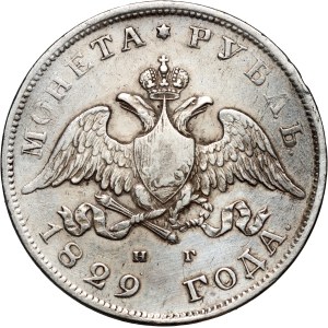 Russia, Nicholas I, Rouble 1829 СПБ НГ, St. Petersburg