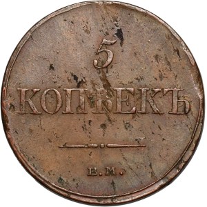 Rusko, Mikuláš I., 5 kopějek 1834 ЕМ ФХ, Jekatěrinburg