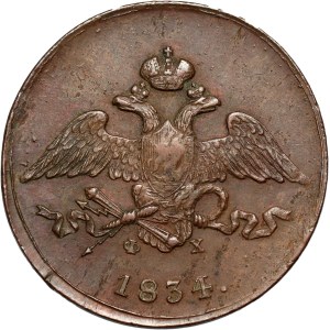 Rusko, Mikuláš I., 5 kopějek 1834 ЕМ ФХ, Jekatěrinburg