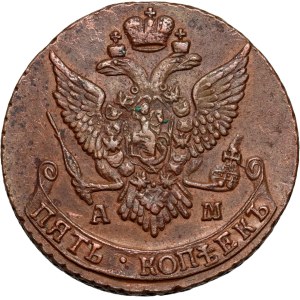 Russia, Catherine II, 5 Kopecks 1792 AM, Anninsk