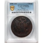 Russia, Catherine II, 5 kopecks 1787 TM, Teodosia