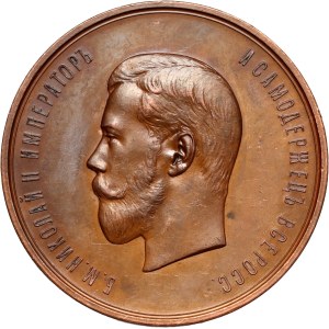 Russia, Nicholas II, Award medal, For the best horse