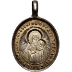 Russia, Silver Medal, Saint Nicholas, Kaspierovsky Icon of the Mother of God