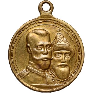 Russia, Nicholas II, Medal from 1913, 300th anniversary of the Romanov Dynasty