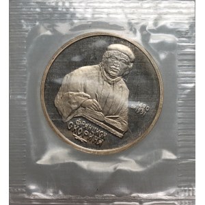 Russie, URSS, rouble de 1990, Franciszek Skaryna