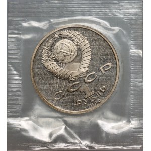 Russie, URSS, rouble de 1990, Franciszek Skaryna