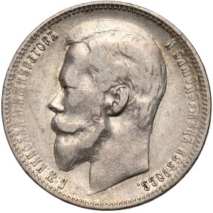 Russia, Nicholas II, ruble 1899 (ФЗ), St. Petersburg