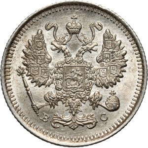 Russie, Nicolas II, 10 kopecks 1915 ВС, Saint-Pétersbourg