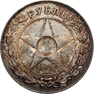 Russia, USSR, Rouble 1921 (АГ), St. Petersburg