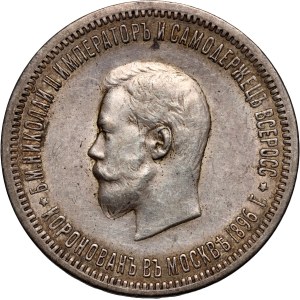 Russia, Nicolas II, Coronation Rouble 1896 (АГ), St. Petersburg
