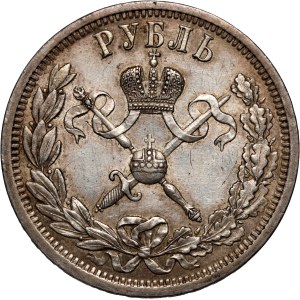 Russia, Nicolas II, Coronation Rouble 1896 (АГ), St. Petersburg