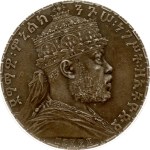 Ethiopia Birr 1924 Visit to the Paris Mint PCGS SP 63 MAX GRADE